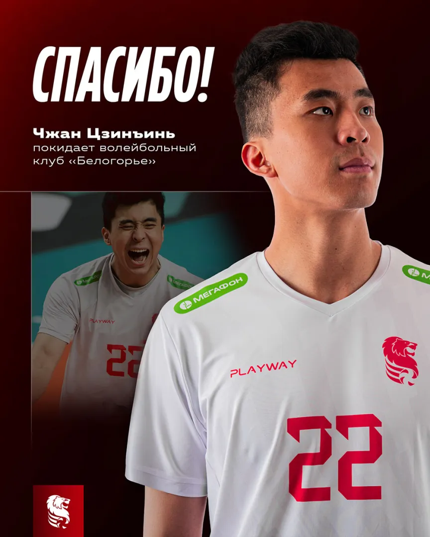 但他的拼搏, 积累了宝贵