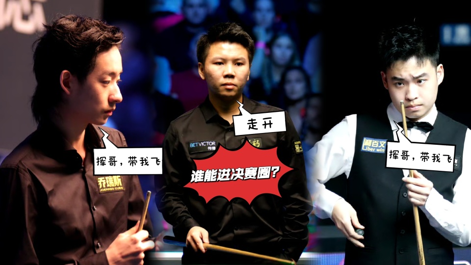 六强第一人, 引热议, 的希望似乎 六强第一人, 引热议, 的希望似乎