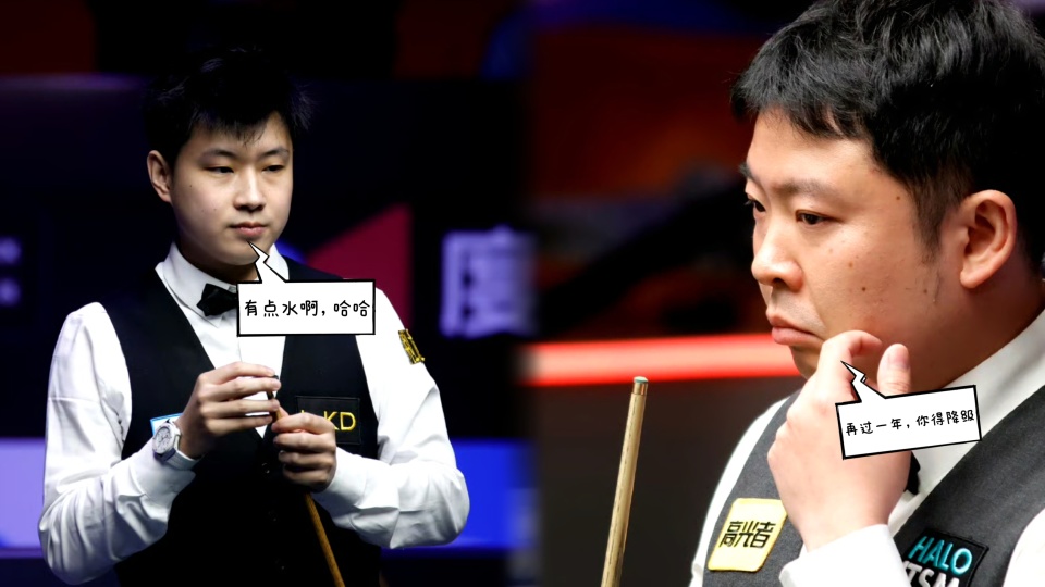 aLe, 龙的对手分, 挥哥 aLe, 龙的对手分, 挥哥