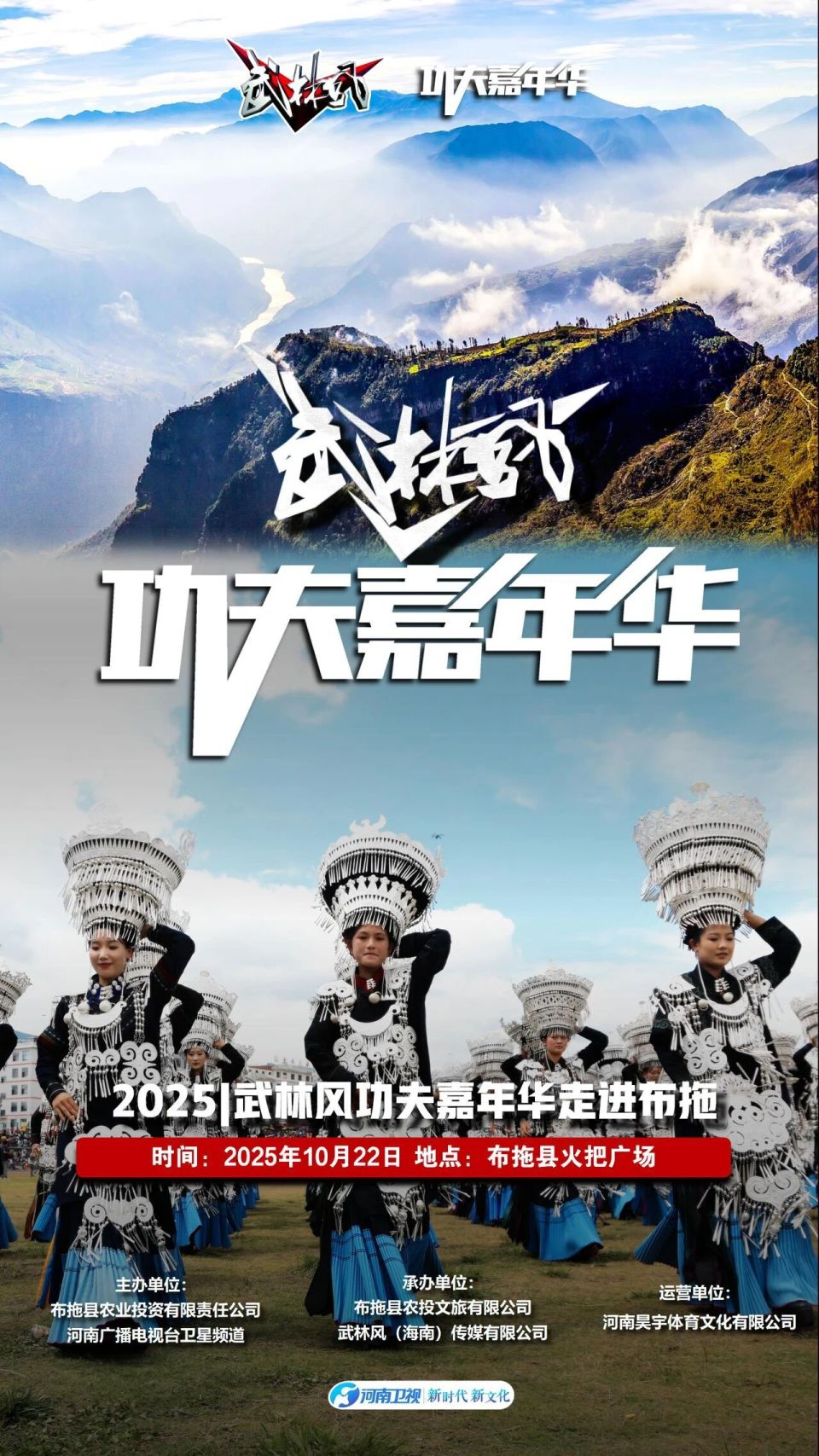 将千年彝文, 精进, om